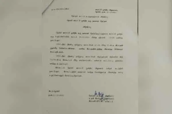 Indirect election postponement in ranipet district nemili union 